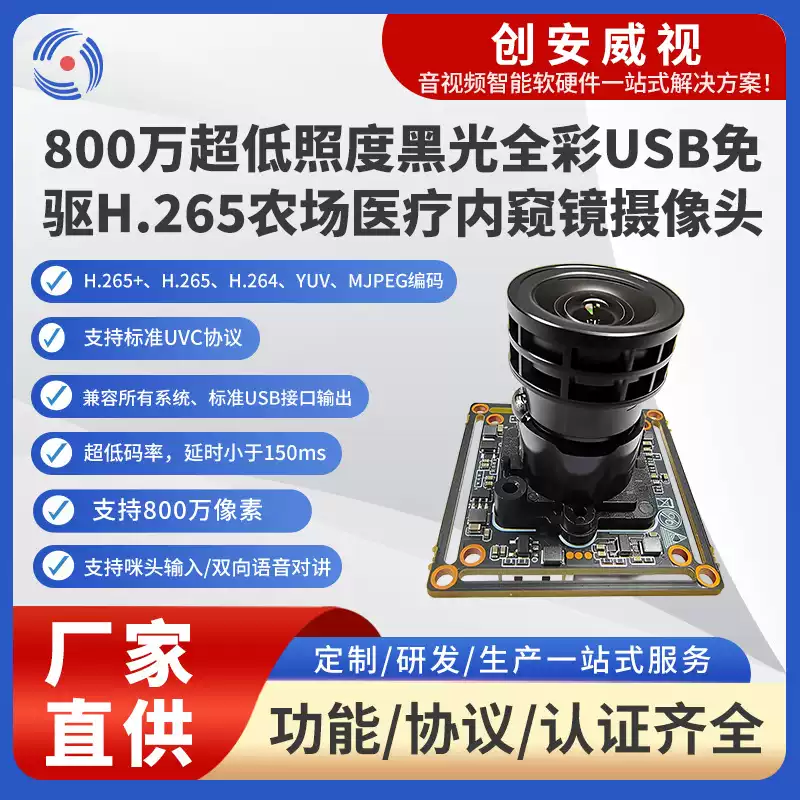 暗夜探管，无惧幽暗｜专为密闭无光管道研发，高清探查仪，盲区隐患一眼看清